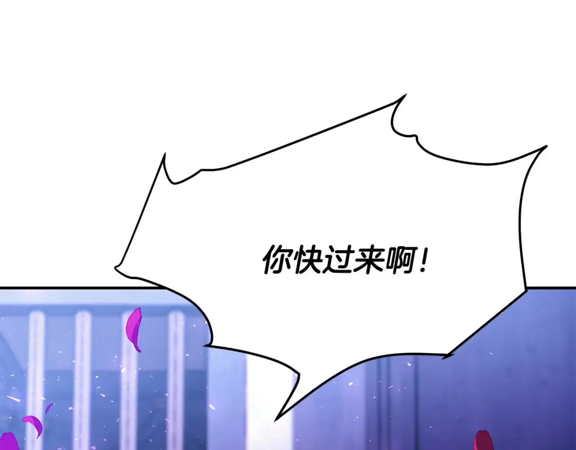 第25话 应战 第262页