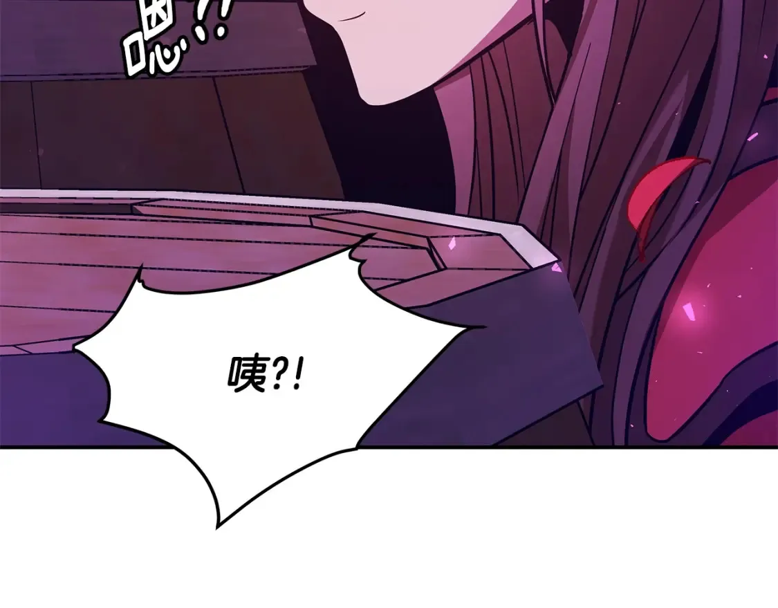 第25话 应战 第267页