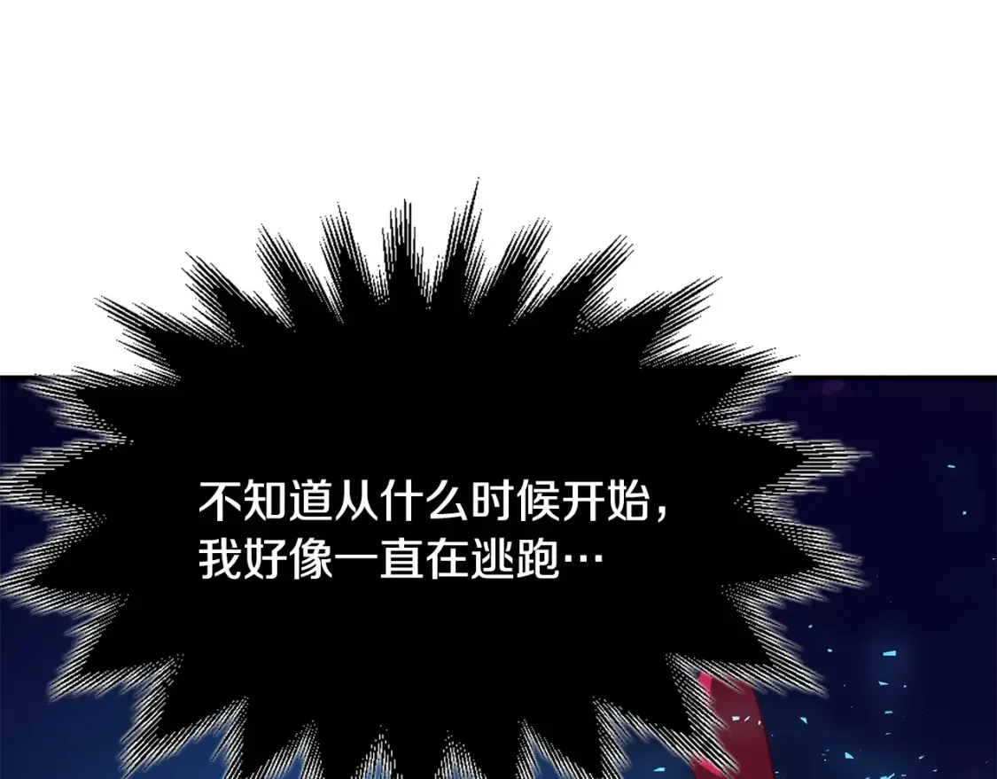 第25话 应战 第269页