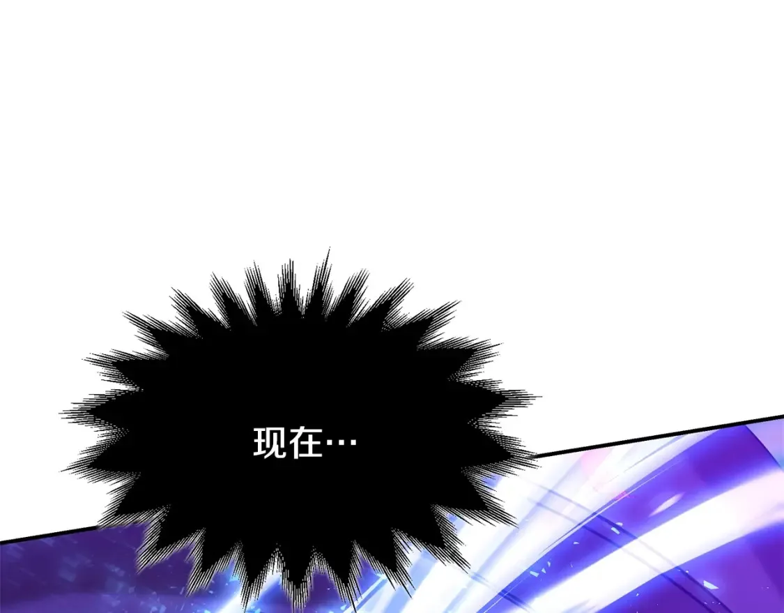 第25话 应战 第280页