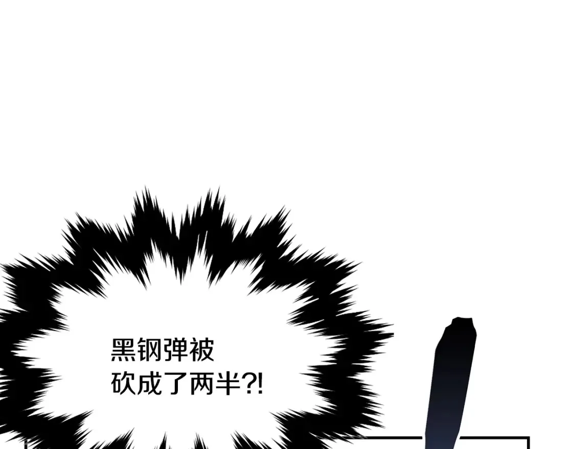 第25话 应战 第295页
