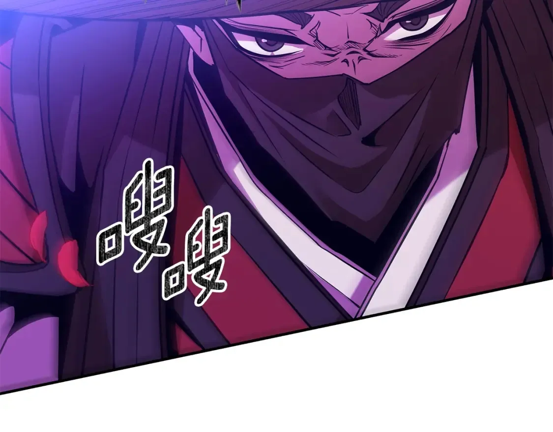 第25话 应战 第300页