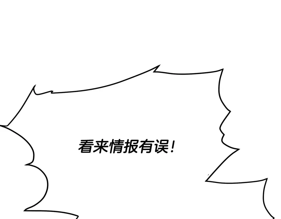 第25话 应战 第302页