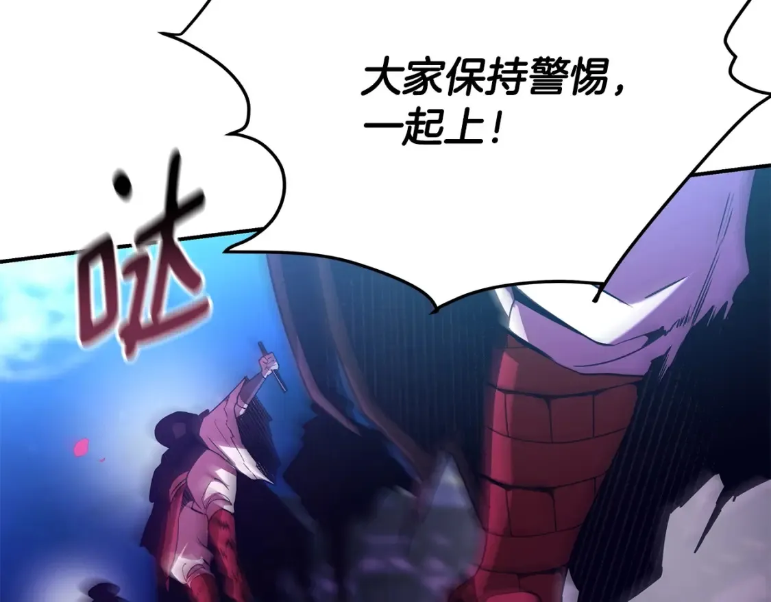第25话 应战 第303页