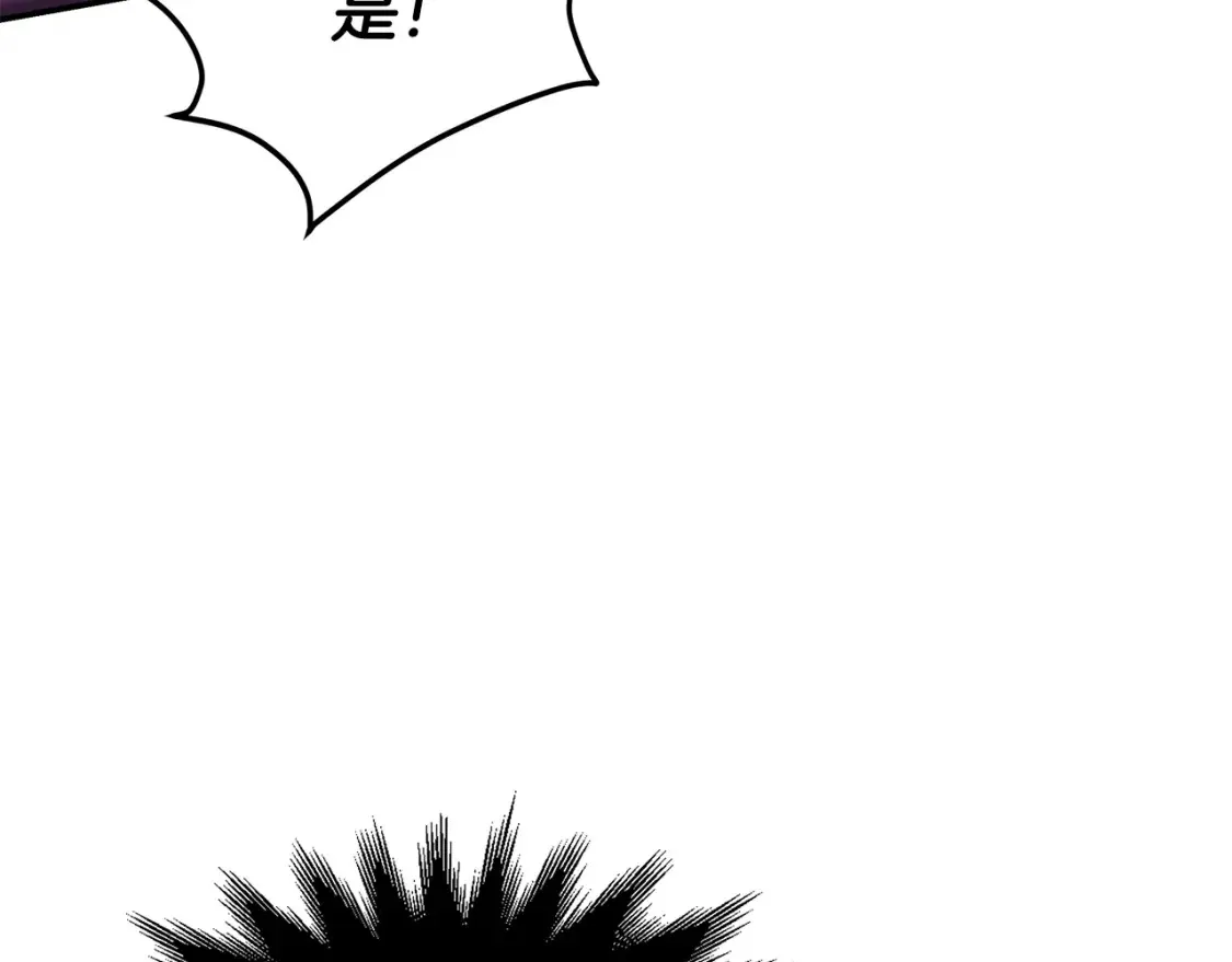 第25话 应战 第305页
