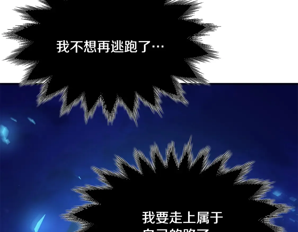 第25话 应战 第306页