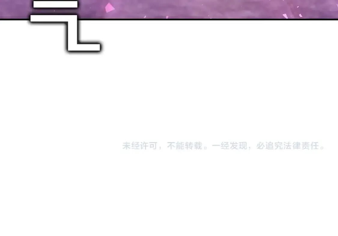 第25话 应战 第311页