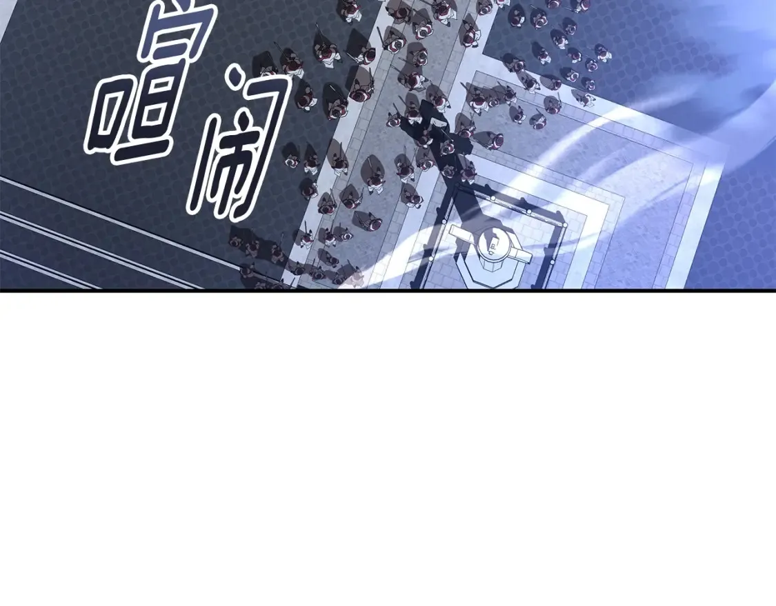 第24话 铁骑盟副盟主 第5页