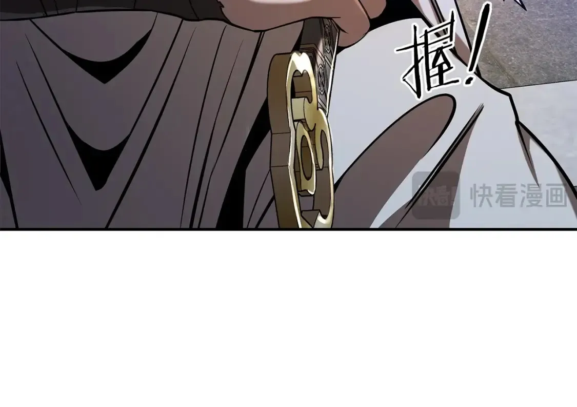 第24话 铁骑盟副盟主 第15页