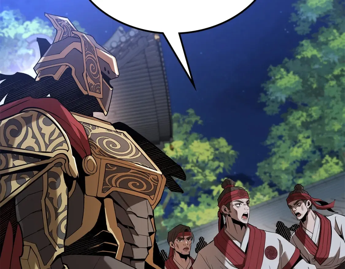 第24话 铁骑盟副盟主 第17页