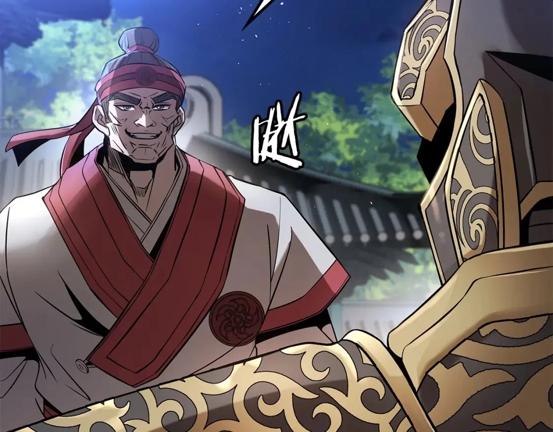 第24话 铁骑盟副盟主 第43页