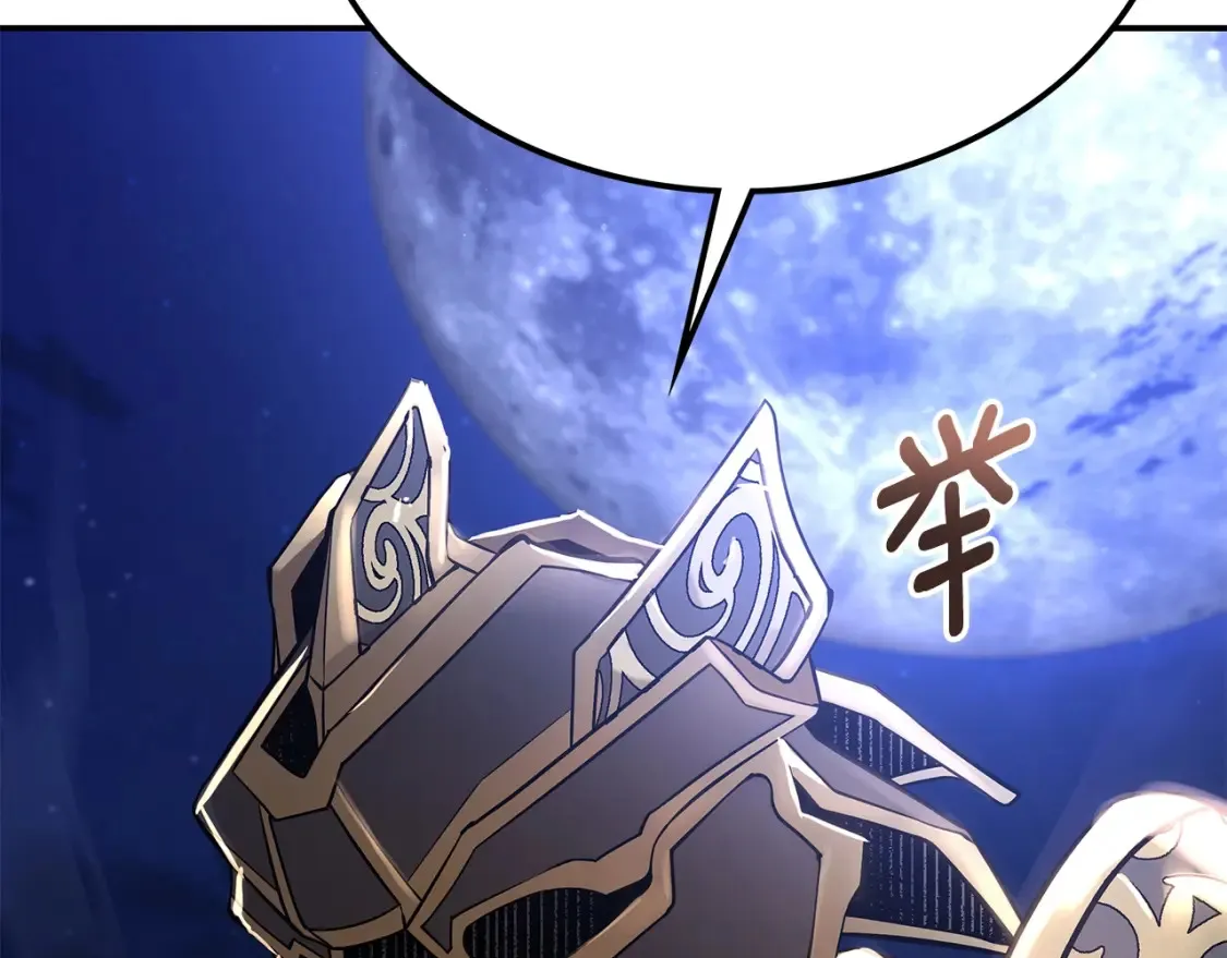 第24话 铁骑盟副盟主 第56页