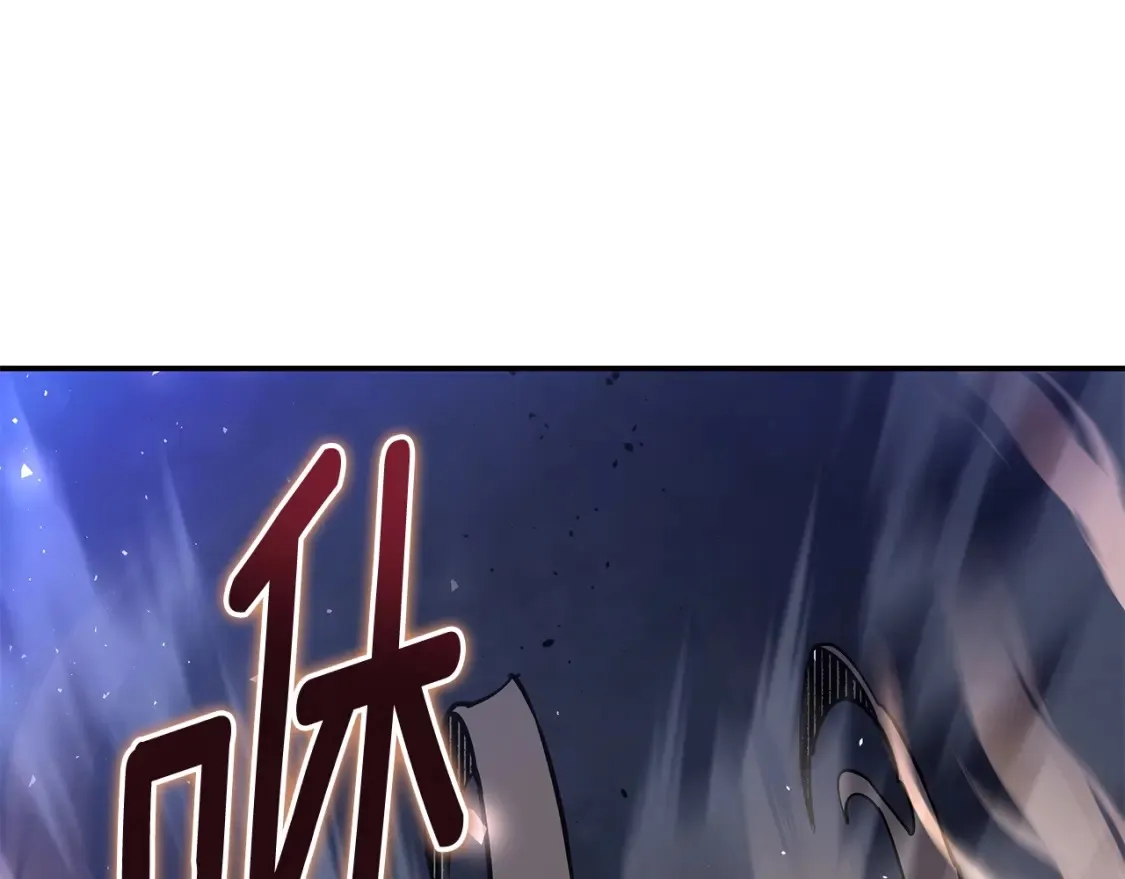 第24话 铁骑盟副盟主 第73页