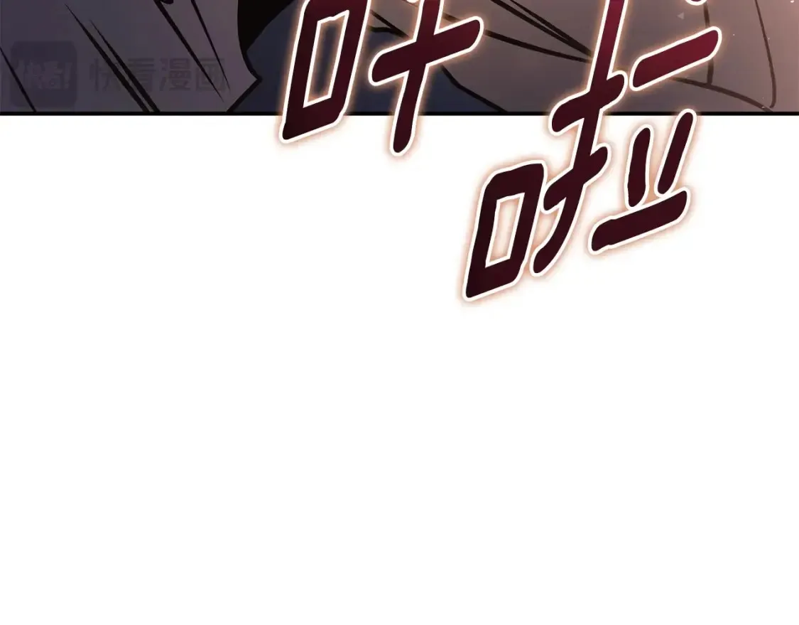 第24话 铁骑盟副盟主 第77页