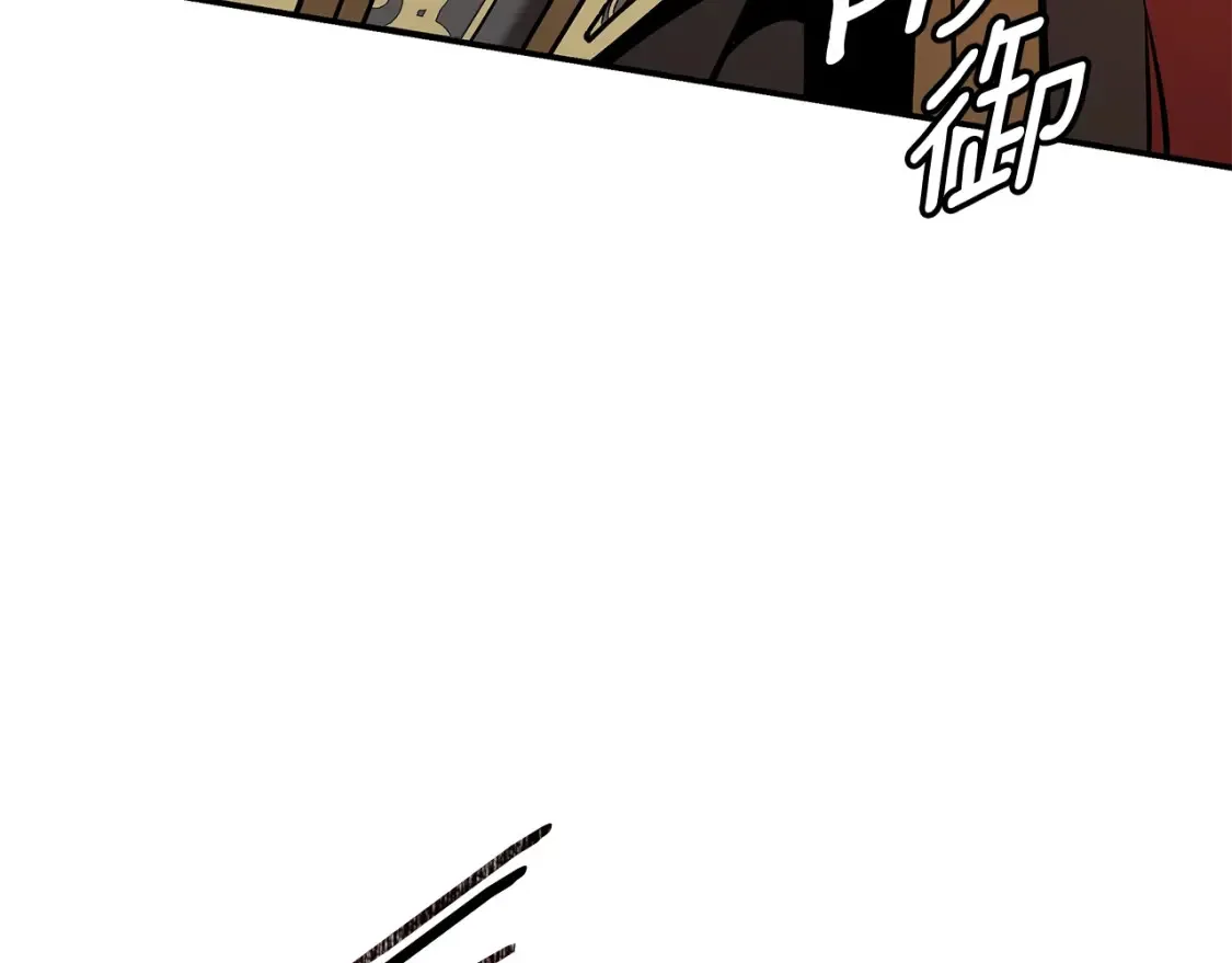 第24话 铁骑盟副盟主 第80页