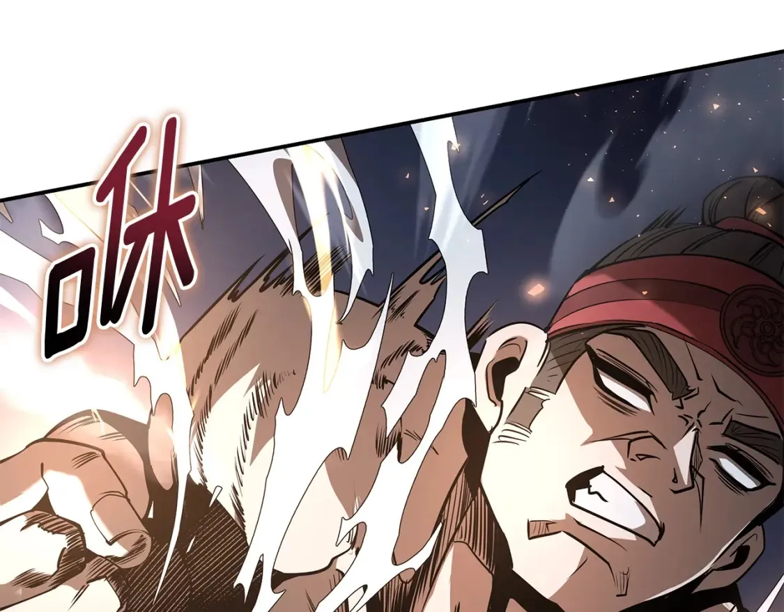 第24话 铁骑盟副盟主 第84页