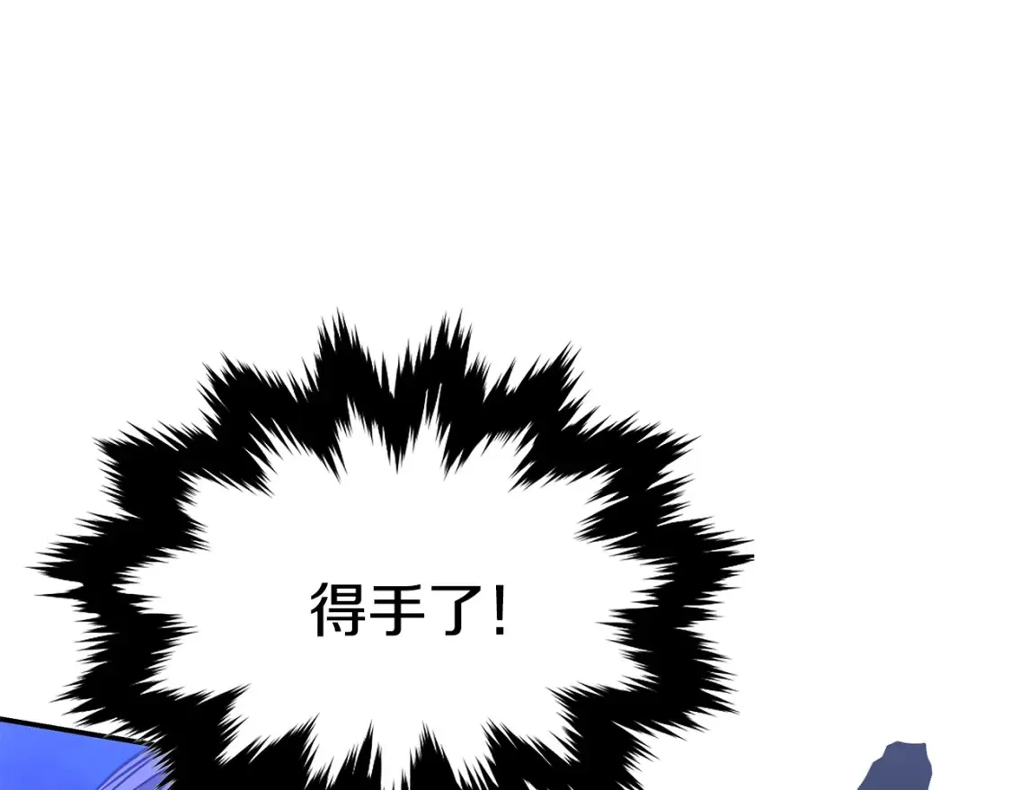 第24话 铁骑盟副盟主 第91页
