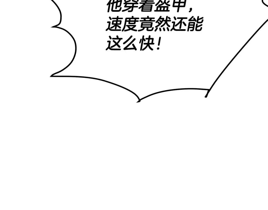 第24话 铁骑盟副盟主 第100页