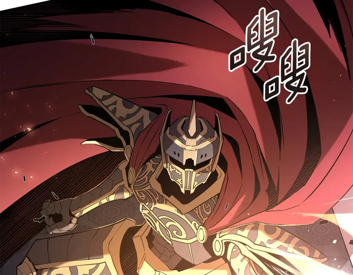 第24话 铁骑盟副盟主 第102页