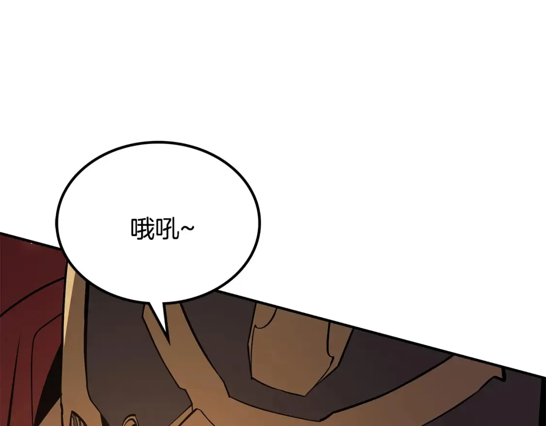 第24话 铁骑盟副盟主 第106页