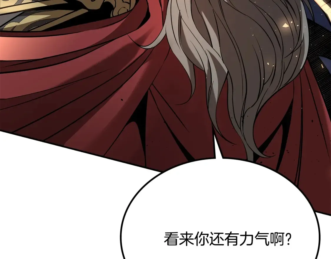 第24话 铁骑盟副盟主 第112页