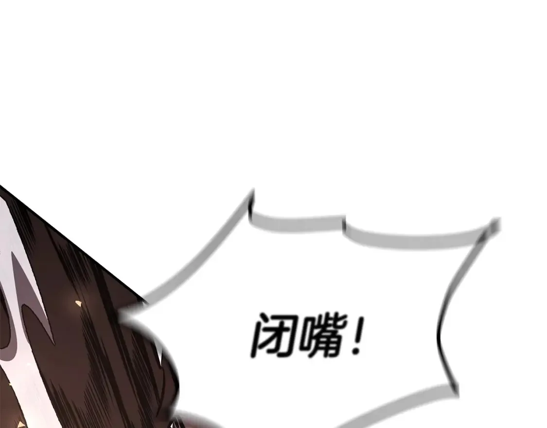 第24话 铁骑盟副盟主 第114页