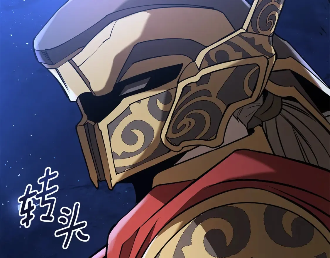 第24话 铁骑盟副盟主 第134页