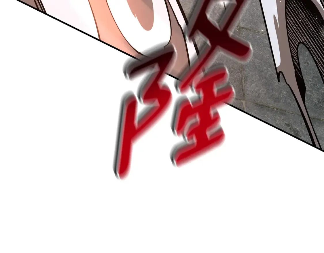 第24话 铁骑盟副盟主 第152页