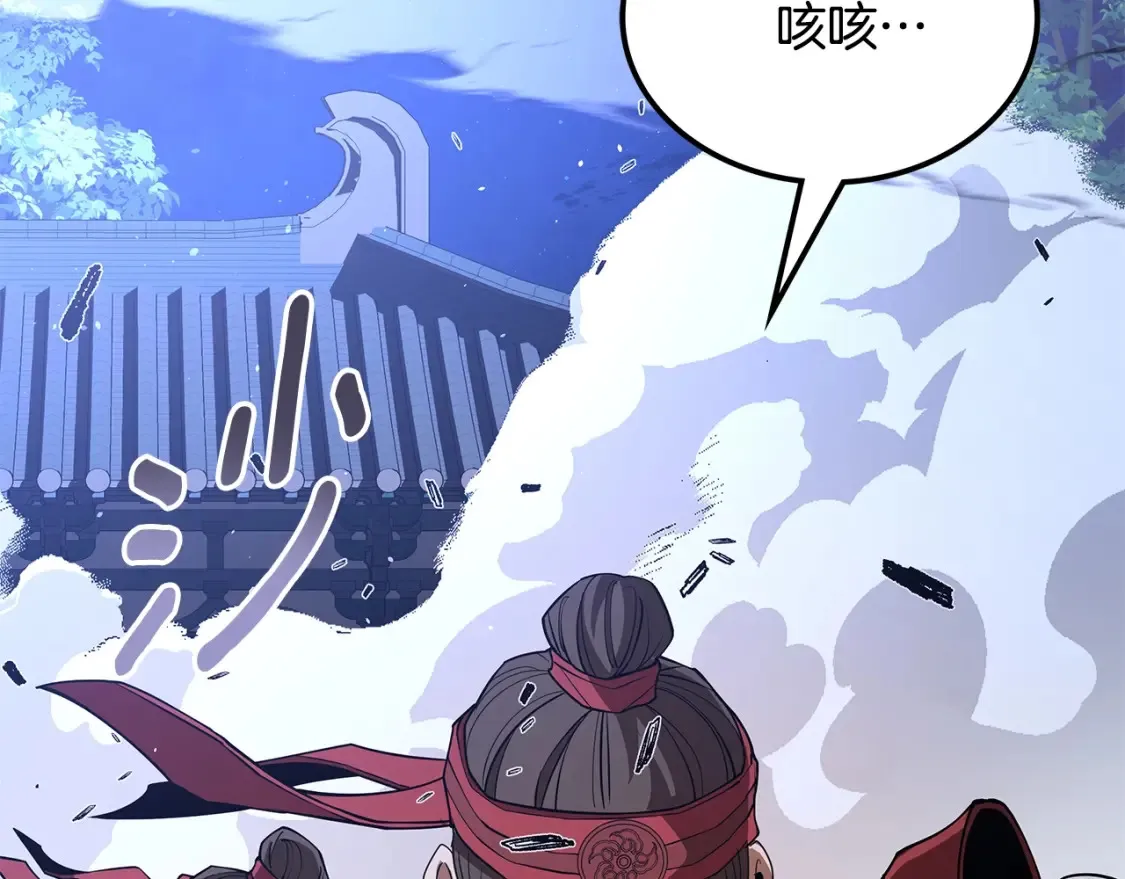 第24话 铁骑盟副盟主 第158页