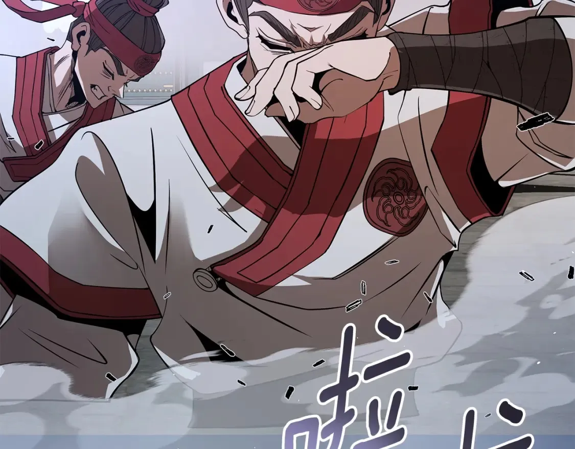第24话 铁骑盟副盟主 第159页