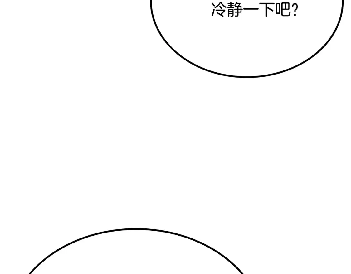 第24话 铁骑盟副盟主 第168页