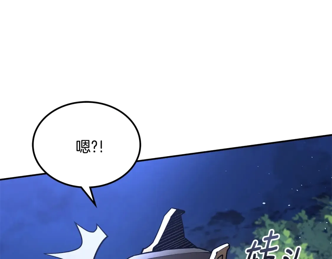 第24话 铁骑盟副盟主 第172页