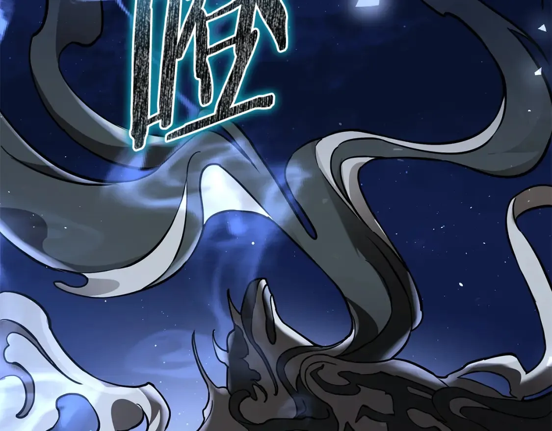 第24话 铁骑盟副盟主 第176页
