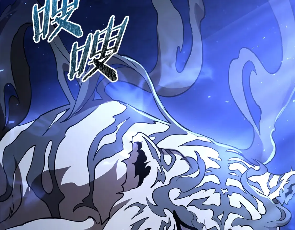第24话 铁骑盟副盟主 第184页