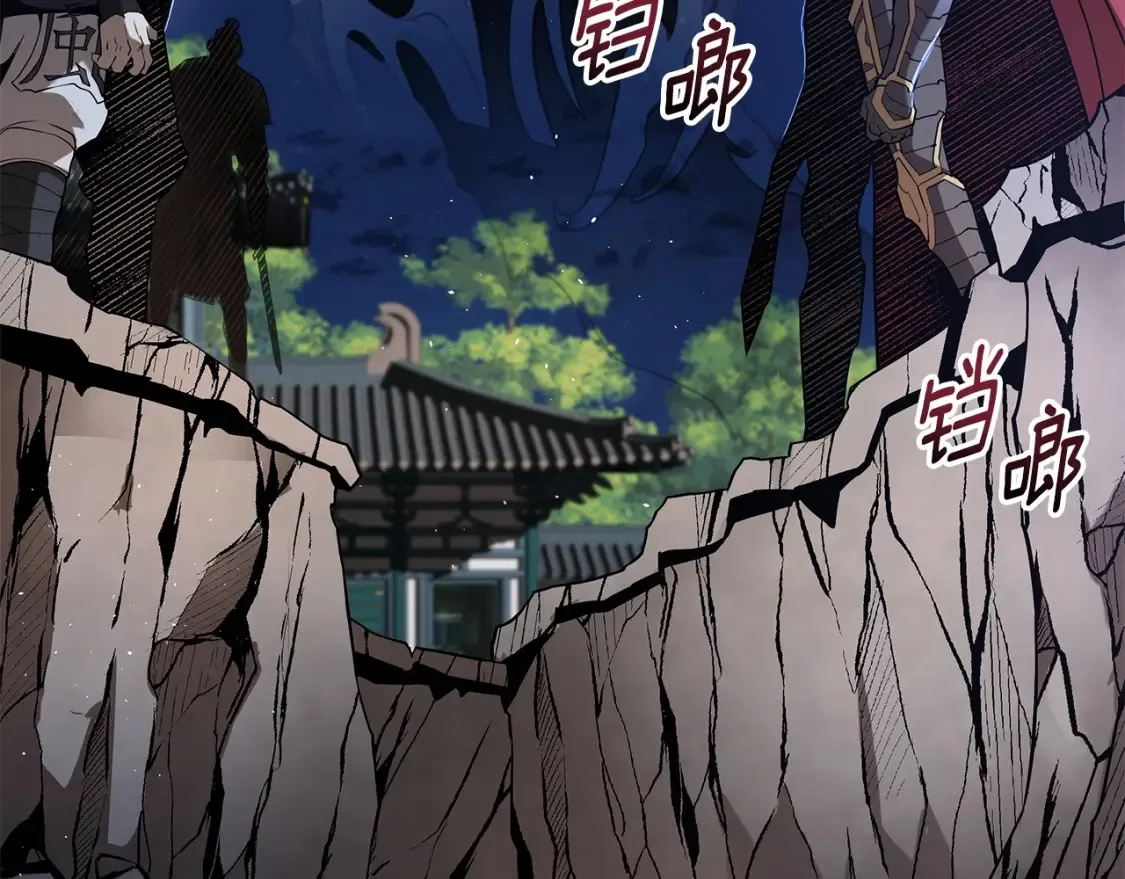 第24话 铁骑盟副盟主 第186页