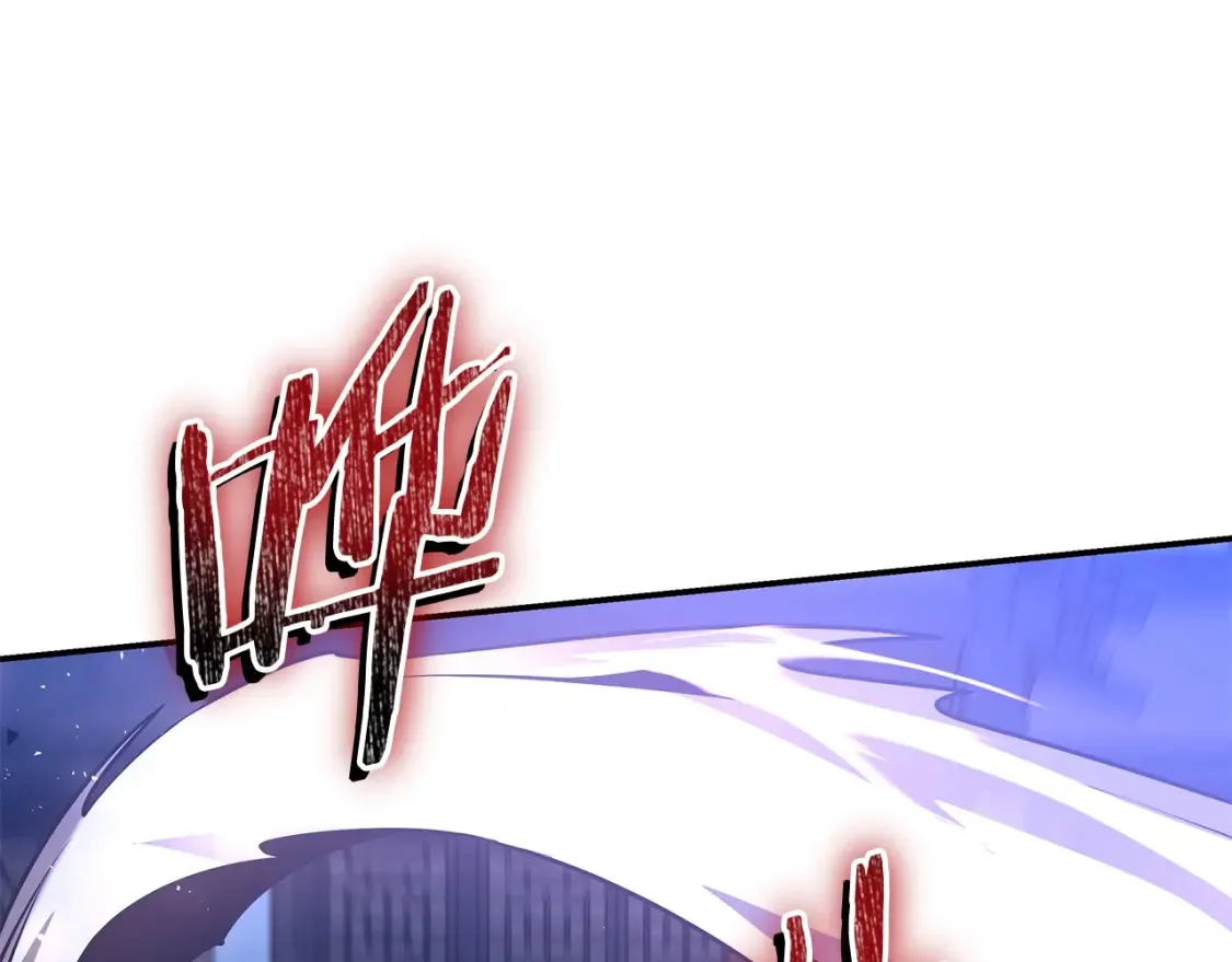 第24话 铁骑盟副盟主 第202页