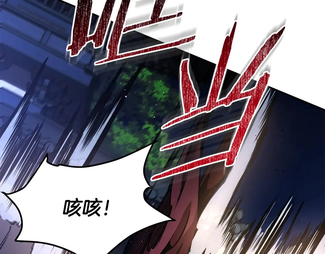 第24话 铁骑盟副盟主 第214页