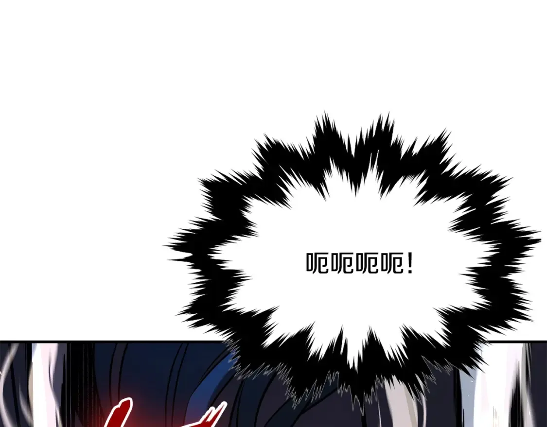 第24话 铁骑盟副盟主 第218页