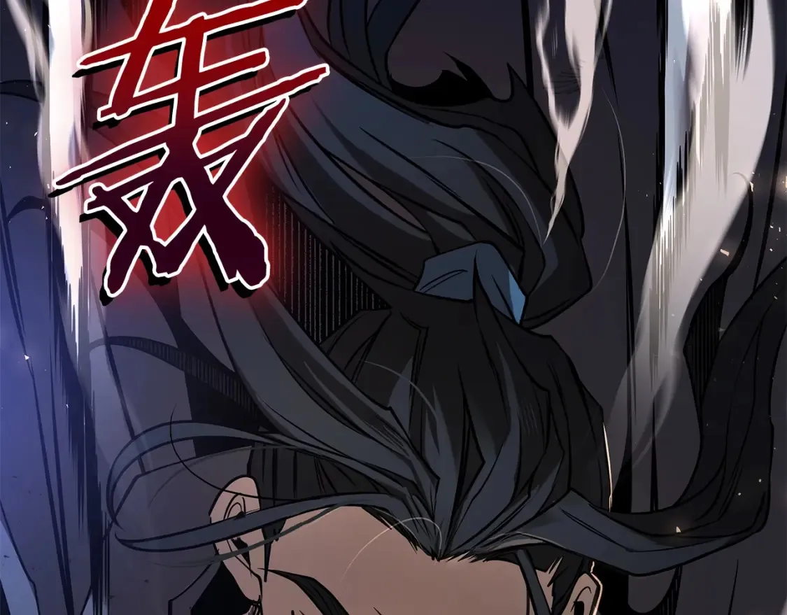 第24话 铁骑盟副盟主 第219页