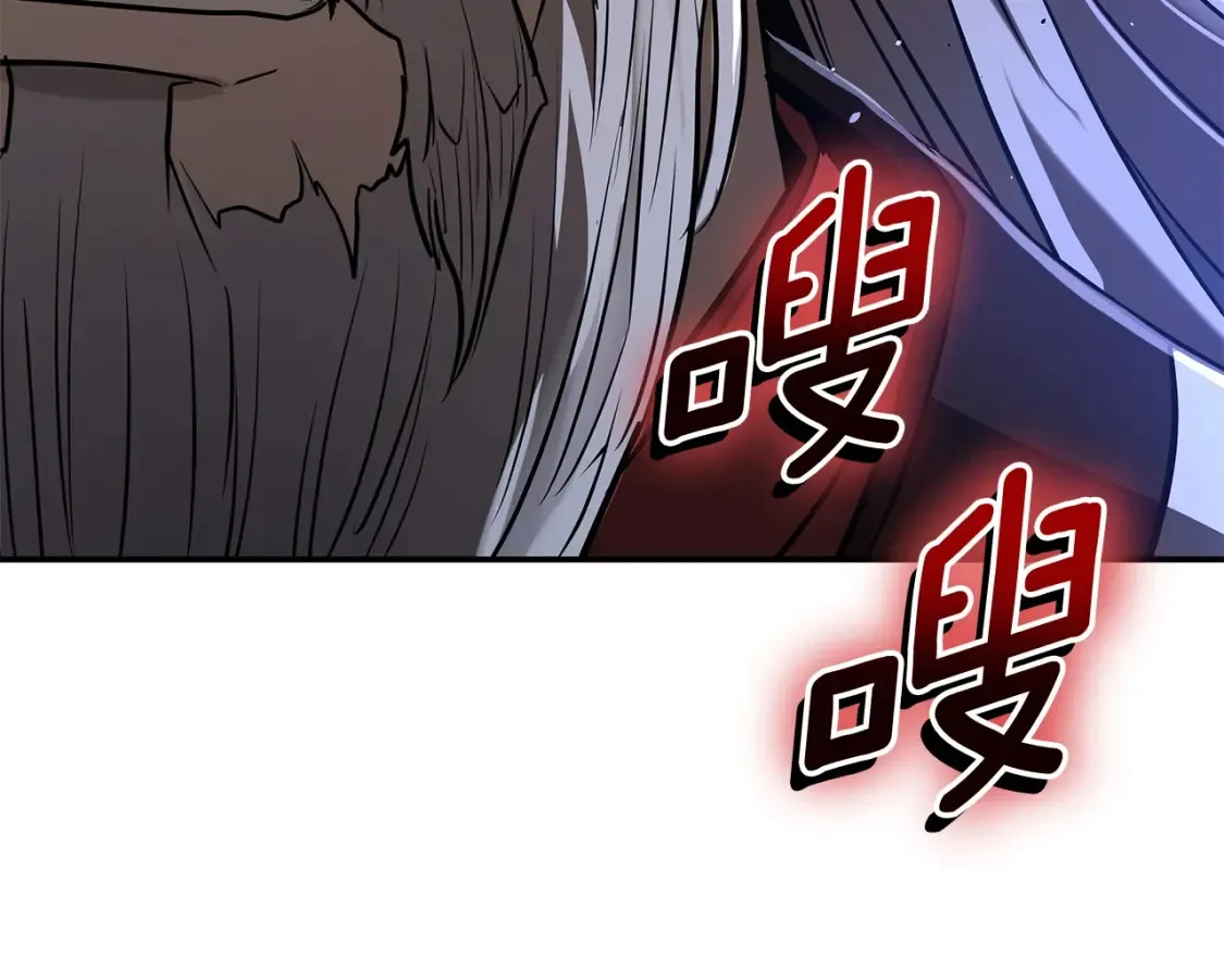 第24话 铁骑盟副盟主 第229页