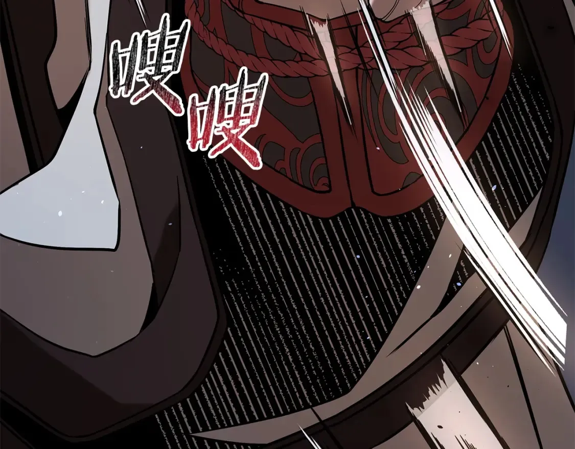 第24话 铁骑盟副盟主 第240页