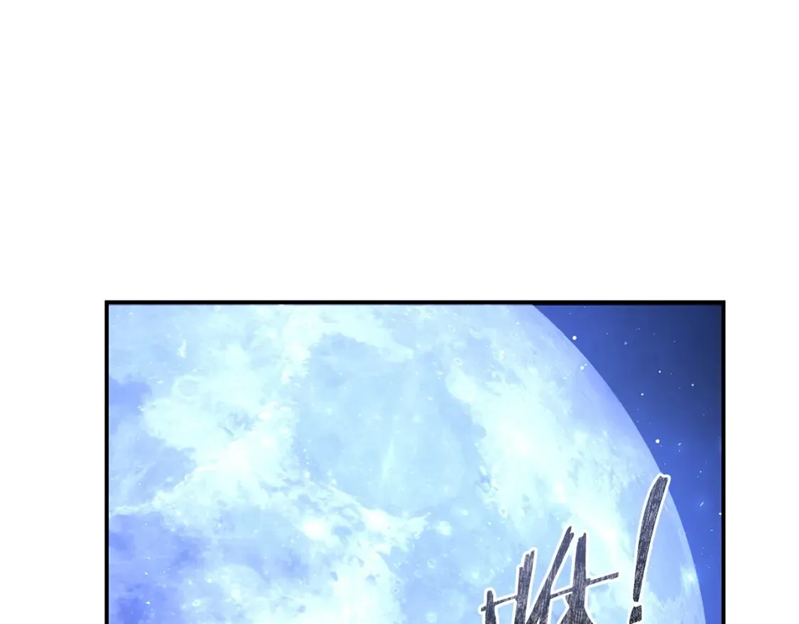 第24话 铁骑盟副盟主 第243页