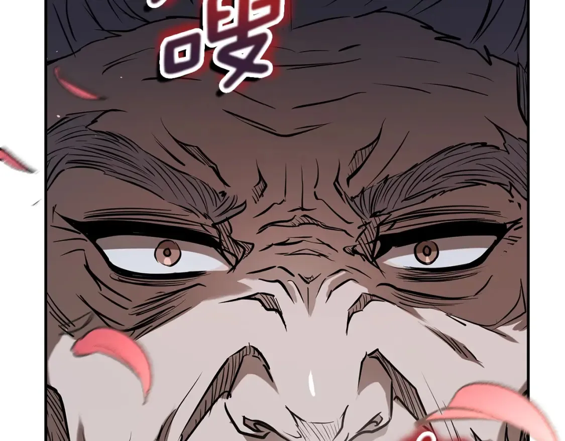 第24话 铁骑盟副盟主 第258页