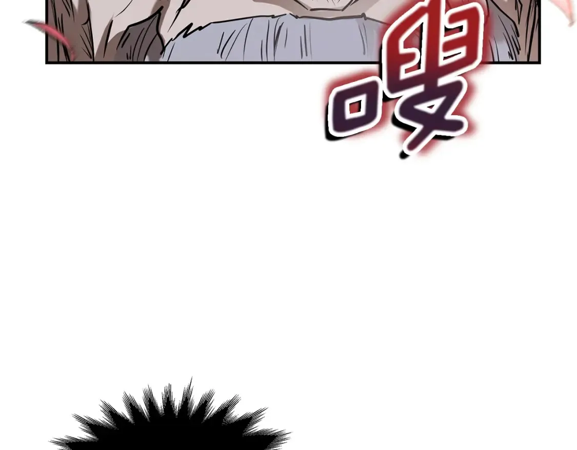 第24话 铁骑盟副盟主 第259页