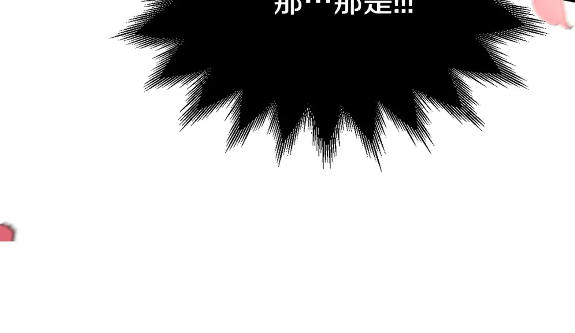 第24话 铁骑盟副盟主 第262页