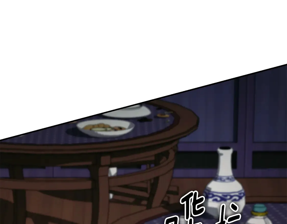 第29话 再现强敌 第6页