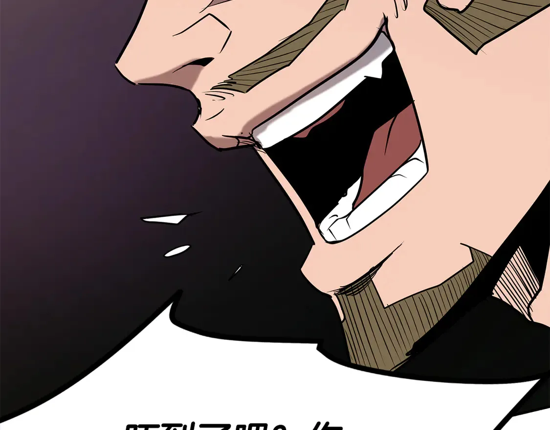 第29话 再现强敌 第17页