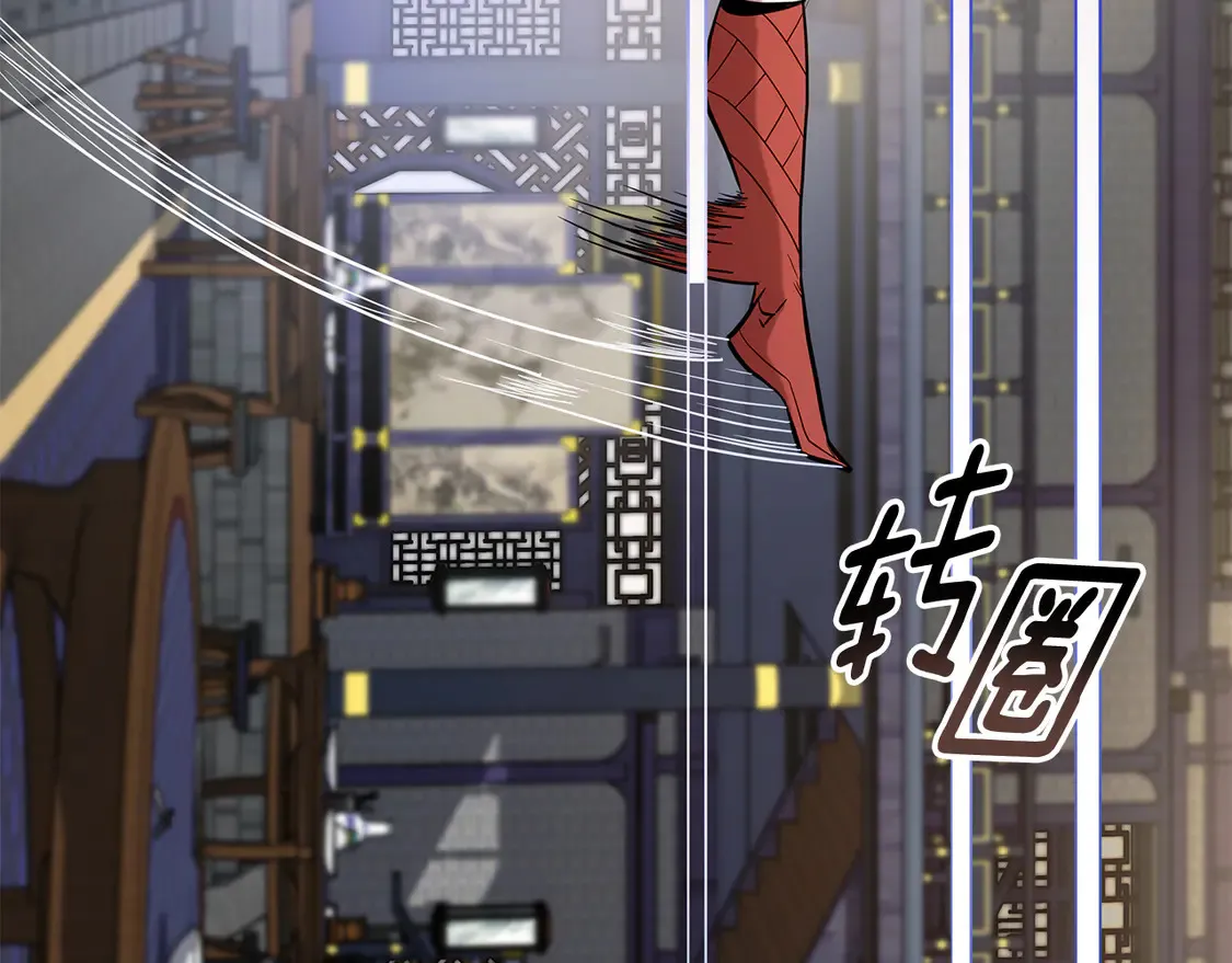 第29话 再现强敌 第26页