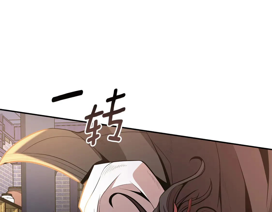 第29话 再现强敌 第32页