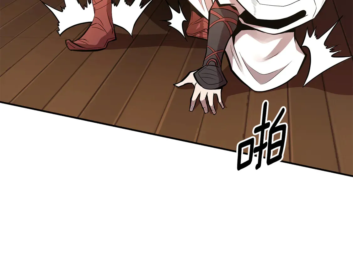 第29话 再现强敌 第34页